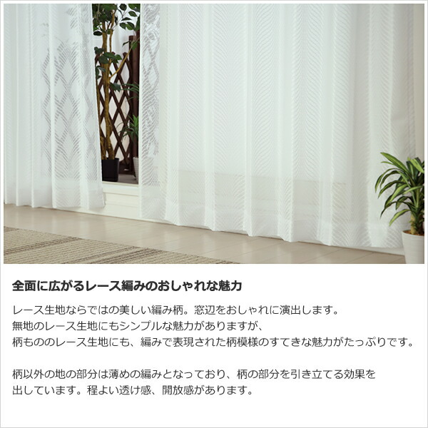 楽天市場】【マラソン〜2/23限定クーポン有】 カーテン生地のみ販売
