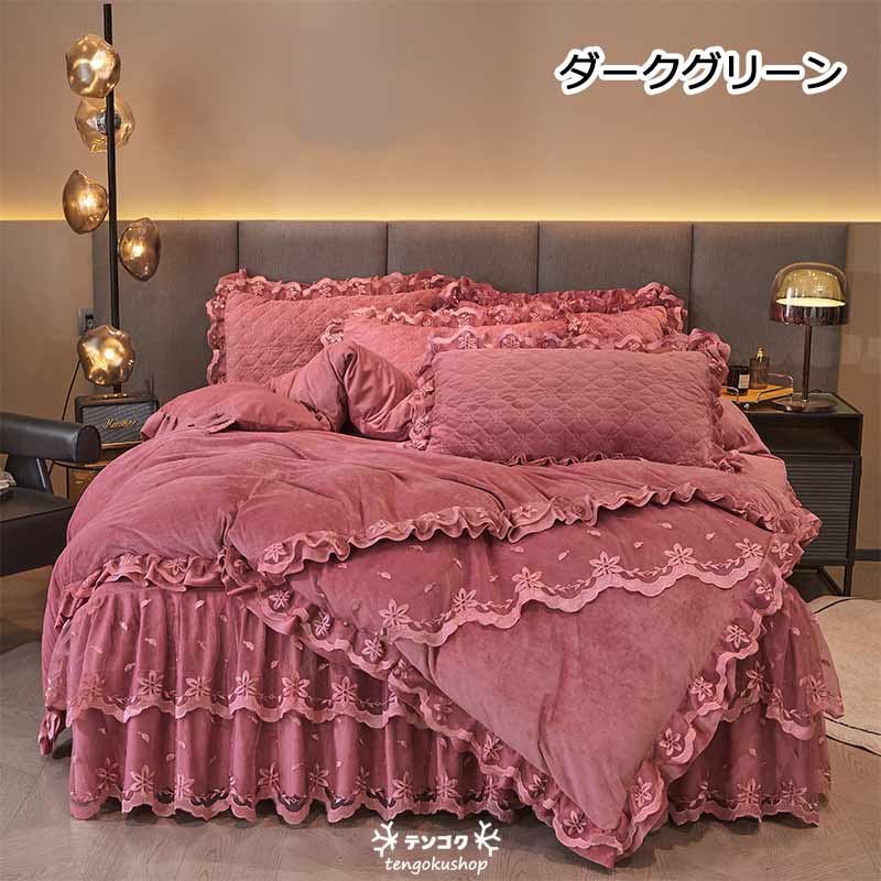 楽天市場】寝具カバー ベッド用品 布団カバーセット 冬 姫系 高級感