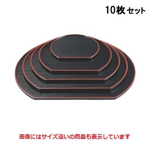 半月盆」の人気商品一覧 | 安い商品を通販サイトから探す - 価格.com