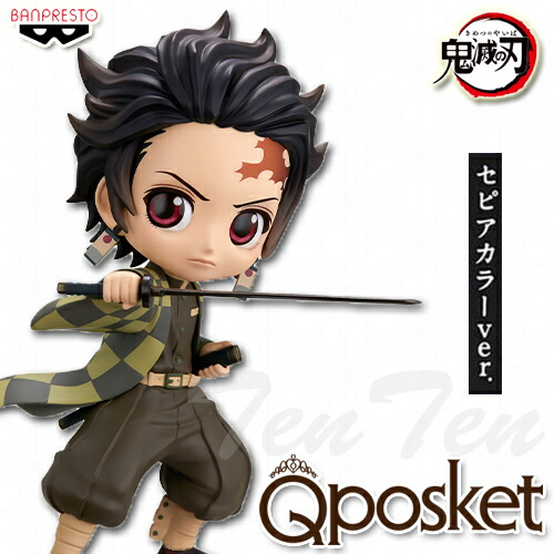 楽天市場】鬼滅の刃 Q posket 竈門炭治郎 III B フィギュア 【即納品