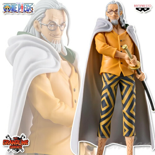 楽天市場】ワンピース DXF THE GRANDLINE SERIES EXTRA SILVERS