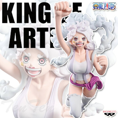 楽天市場】ワンピース KING OF ARTIST JEWELRY.BONNEY THE MOST FREE