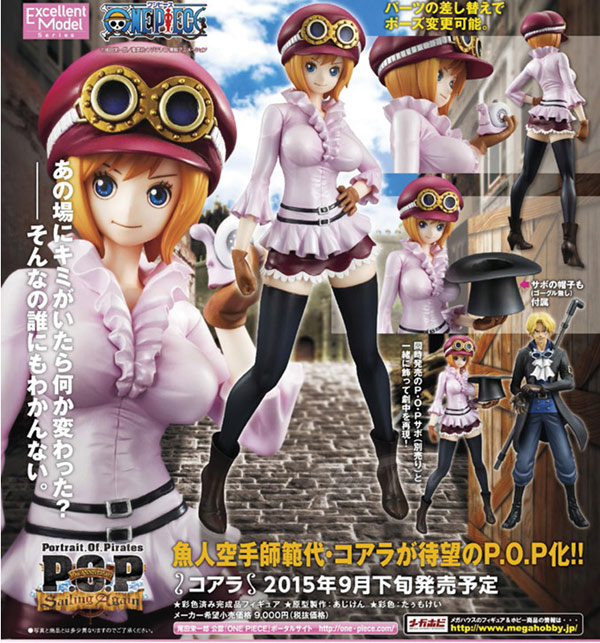 楽天市場】ワンピース コアラ フィギュア POP SA コアラ 革命軍