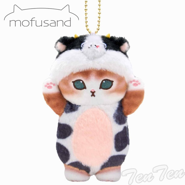 楽天市場】mofusand 着ぐるみにゃん マスコット うし 【即納品