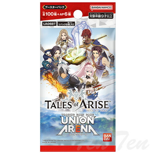 楽天市場】UNION ARENA ブースターパック Tales of ARISE UA06BT 20