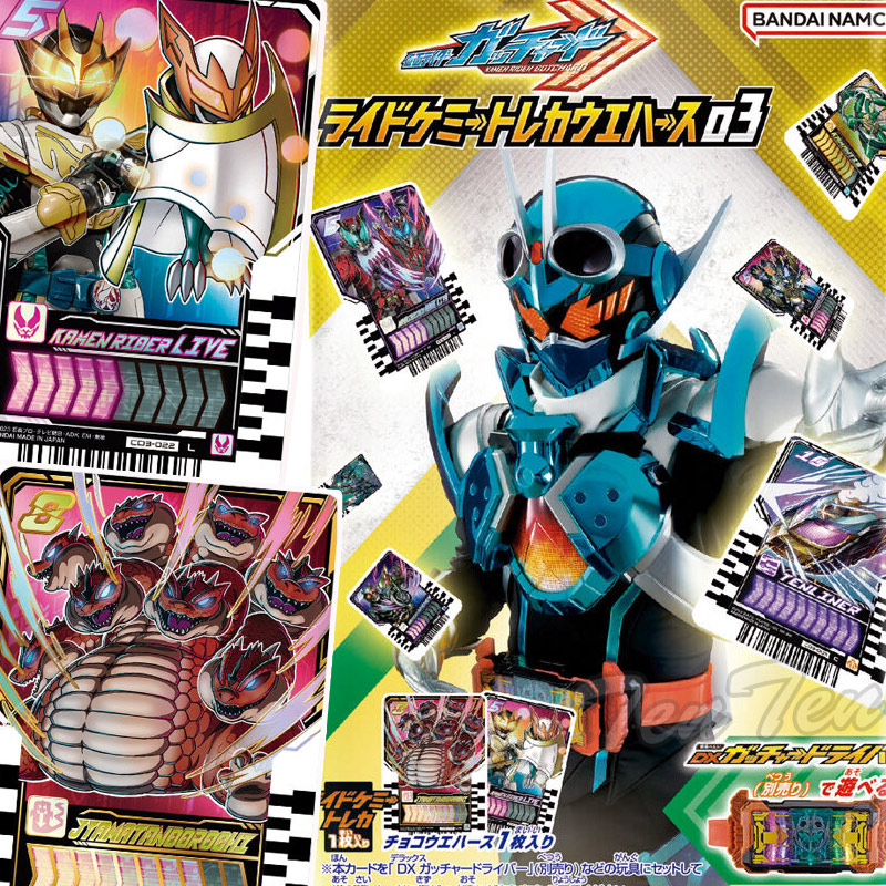 楽天市場】【訳あり】 仮面ライダー ガッチャード ライドケミートレカ