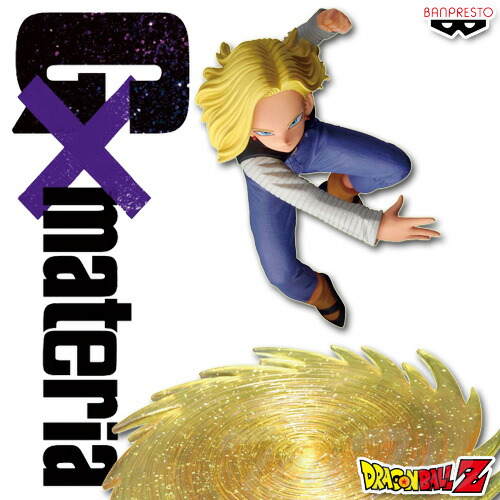 楽天市場】ドラゴンボール Z G×materia ANDROID 18 人造人間18号