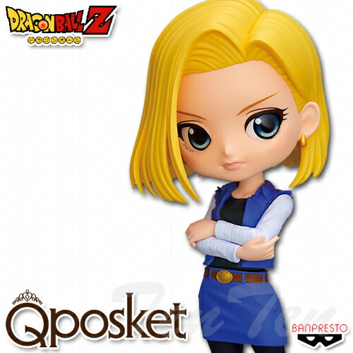 楽天市場】ドラゴンボールZ Q posket ANDROID 18 人造人間18号 Aカラー