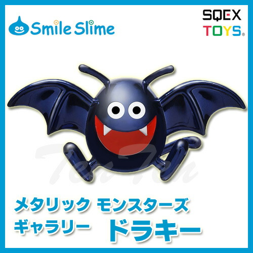 楽天市場】ドラゴンクエスト グッズ メタリックモンスターズギャラリー