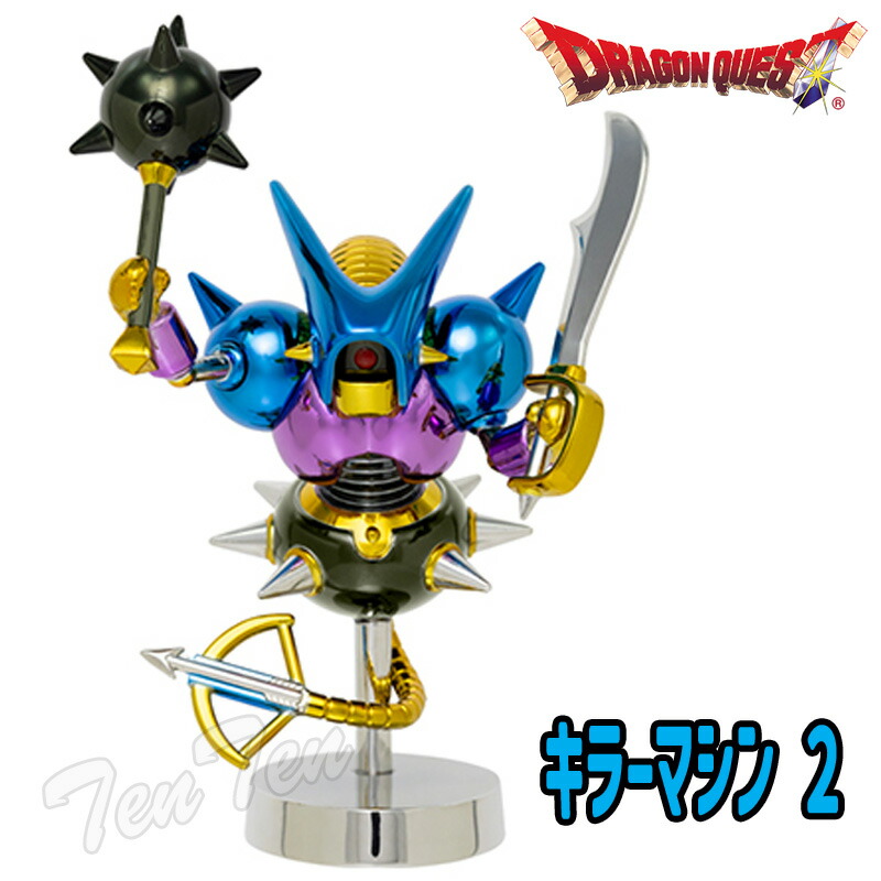楽天市場】ドラゴンクエスト メタリックモンスターズギャラリー