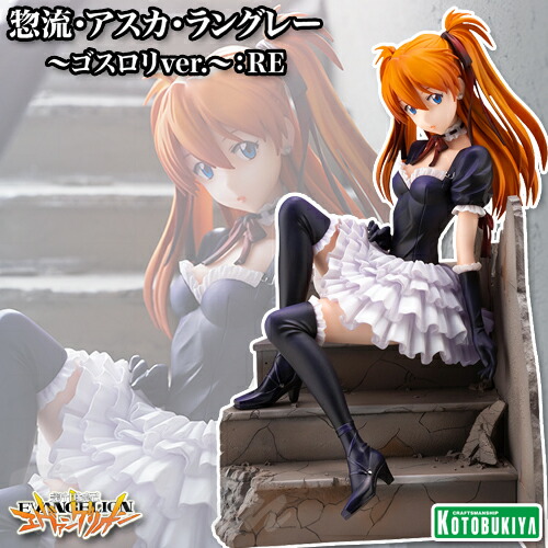 eva-ask-gr-re-1.jpg