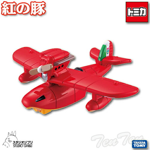楽天市場】ドリームトミカ ジブリがいっぱい 02 紅の豚 サボイア S.21F