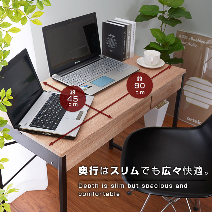 楽天市場】幅90 奥行45cm デザイン 引き出し パソコンデスク レクシア