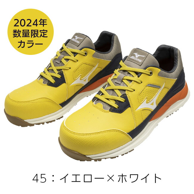 楽天市場】【2/25ポイント最大10倍】ミズノ mizuno 安全靴 作業靴