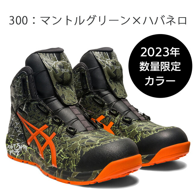楽天市場】【2/25限定 ポイント最大5倍】【即日発送可】アシックス