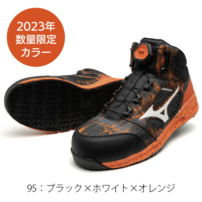 楽天市場】【即日発送可】ミズノ mizuno 安全靴 作業靴 ALMIGHTY LS2