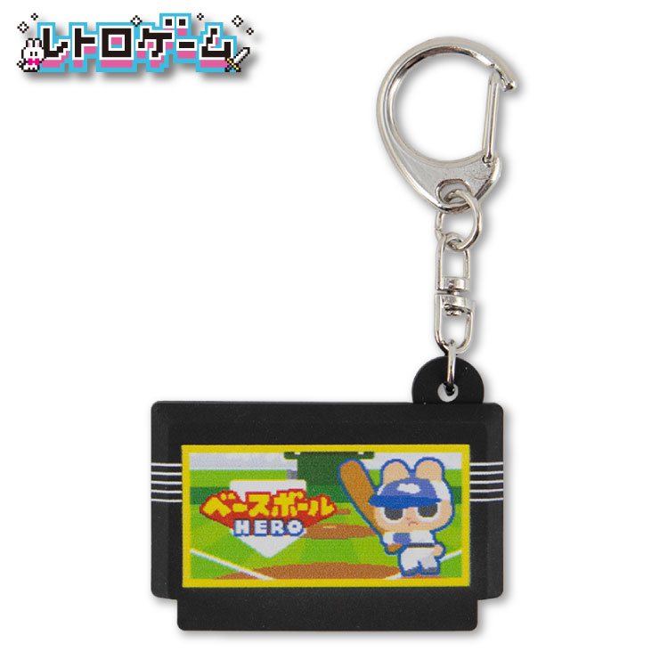 楽天市場】レトロゲーム ラバーキーホルダー サンキューマート公式