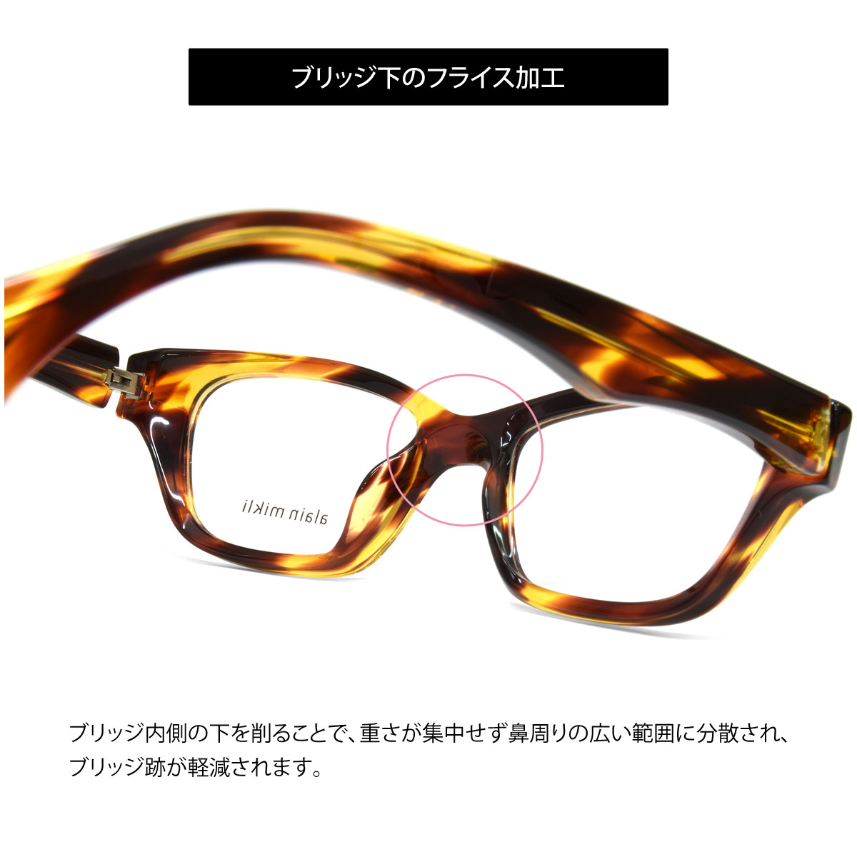 楽天市場】アランミクリ A03516 004 50 メガネ alain mikli ハバナ