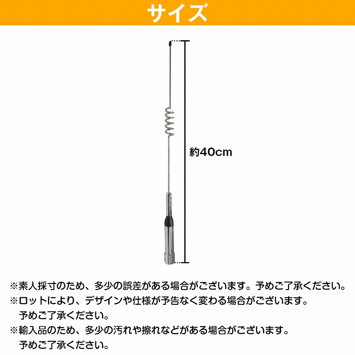 楽天市場】モービル アンテナ 144/430MHz M型 ハイゲイン 2段 収縮