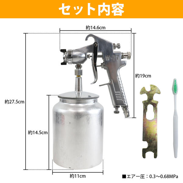 楽天市場】【口径サイズ 1.5mm 】吸上式 エアー スプレーガン 1000ml