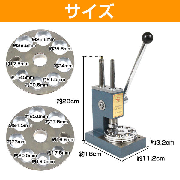 楽天市場】『4号-14号』小型 リングストレッチャー 指輪 サイズ 直し