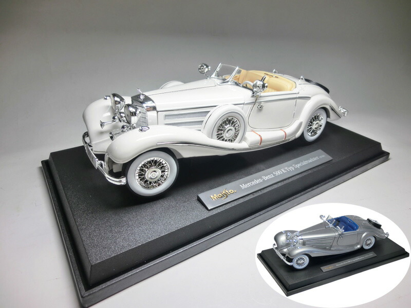 楽天市場】メルセデスベンツ 500K スペツィアル・ロードスター(1936) 1