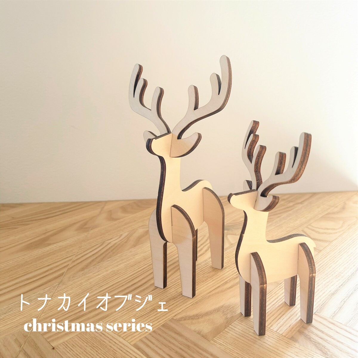 楽天市場】トナカイオブジェ セット クリスマス 飾り クリスマス限定