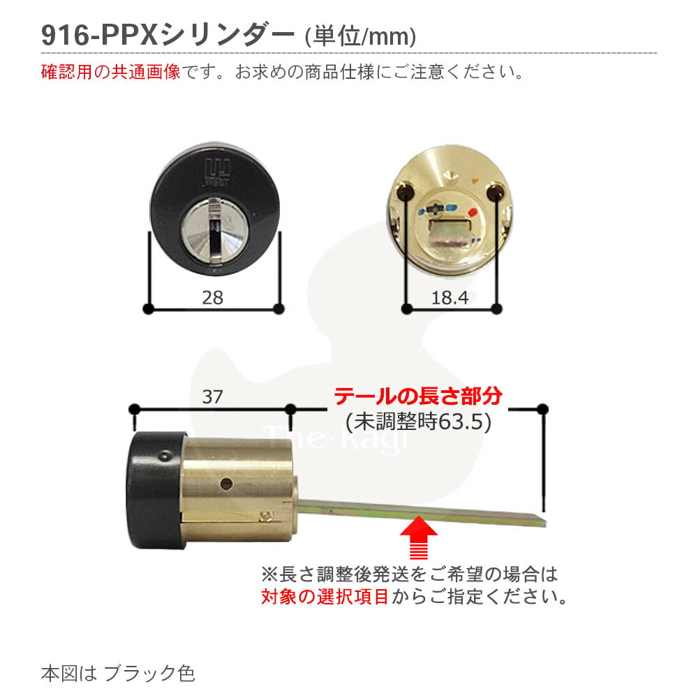 楽天市場】【2/23 01:59迄 全品P10倍】[2ロックセット] WEST 916-PPX +