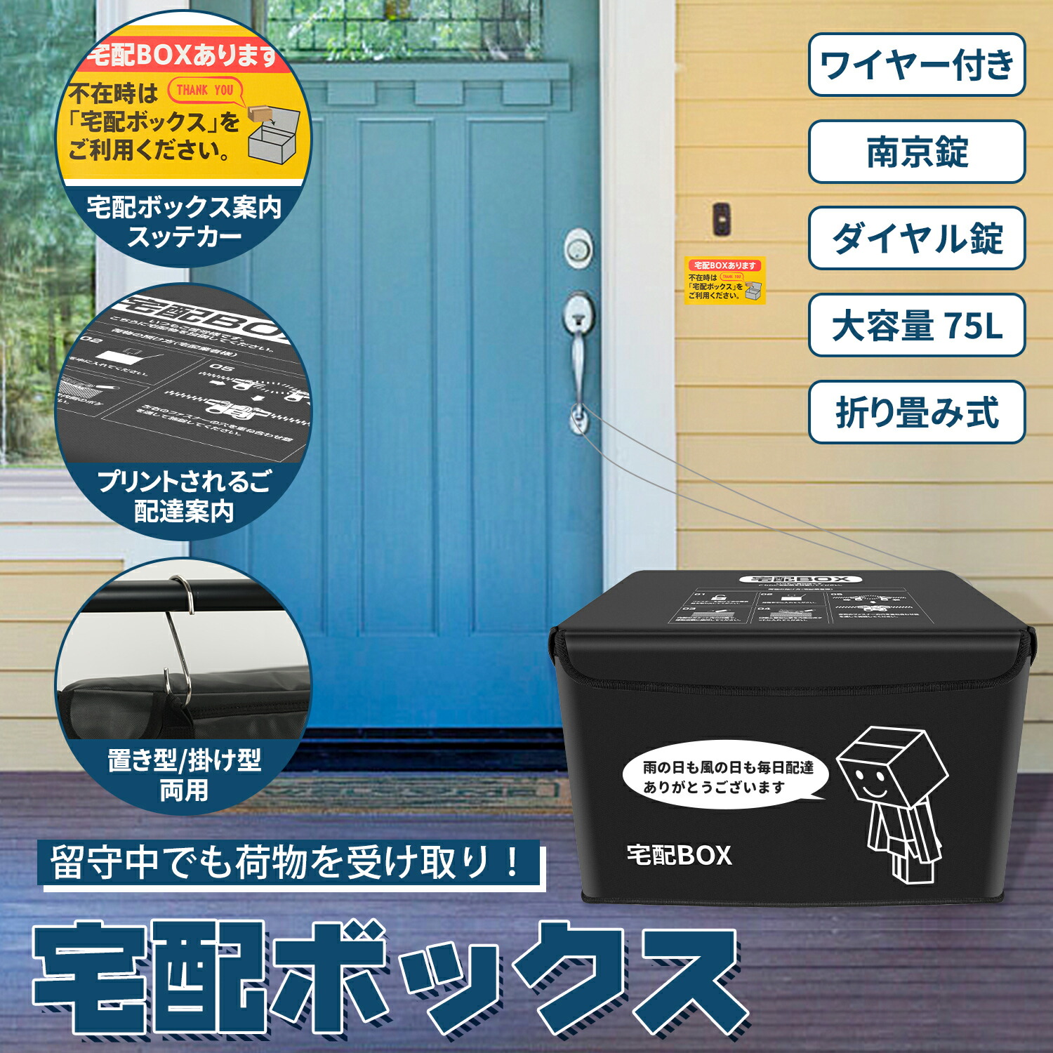 楽天市場】【2月15日限定！ポイント10倍】宅配ボックス 配達ボックス