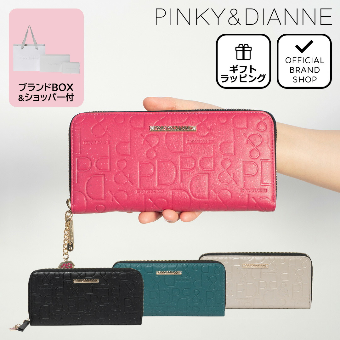 楽天市場】【50%OFF】【正規販売店】PINKY&DIANNE カヌレ ラウンド