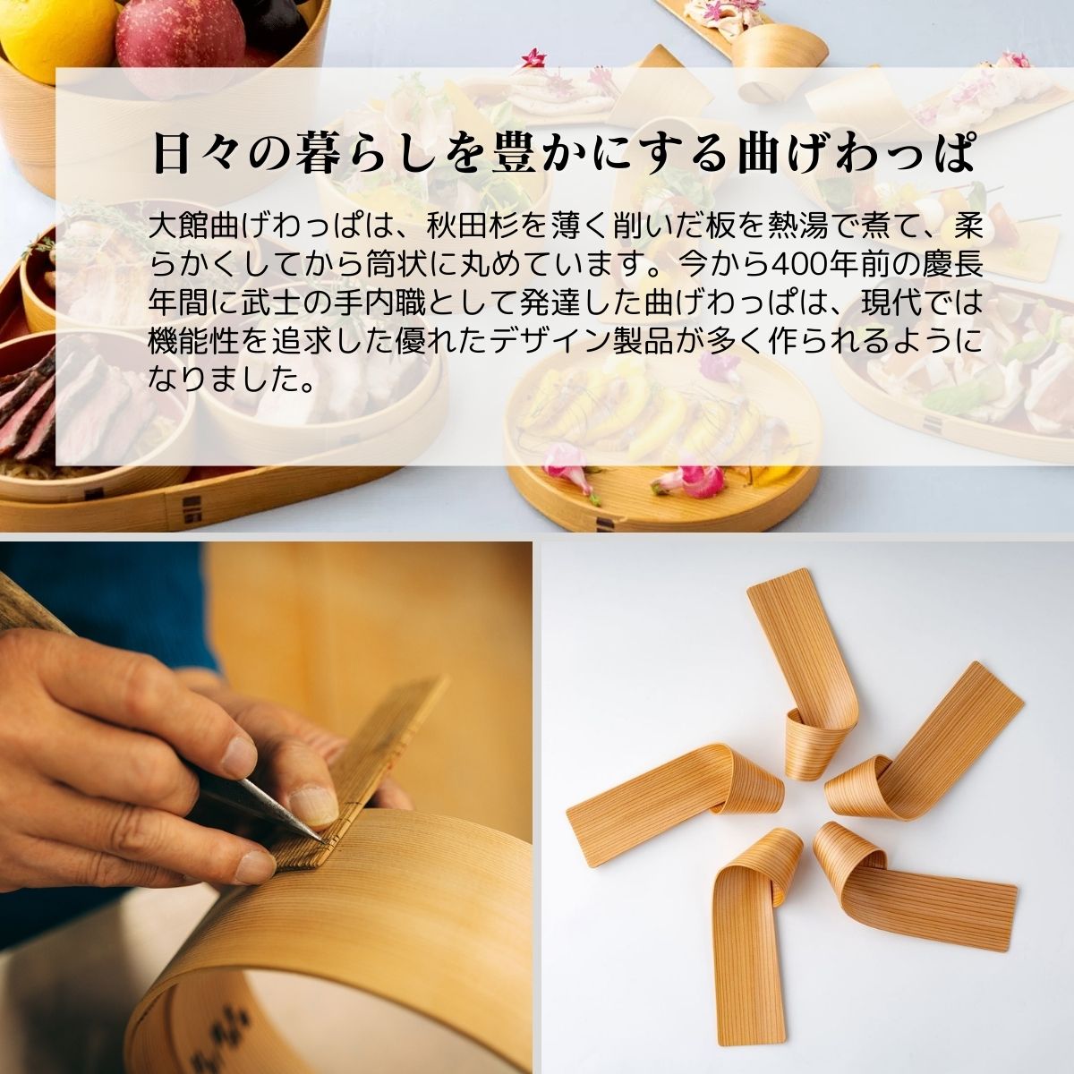 楽天市場】栗久 大館曲げわっぱ 重箱 3段 6寸 6.5寸 丸型 ギフト