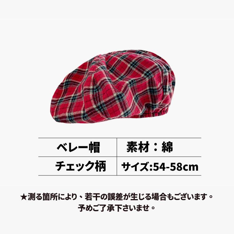楽天市場】ベレー帽 レディース コットン 春夏 帽子 チェック柄 袖