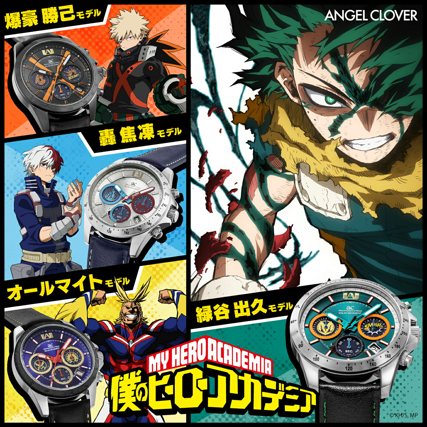 楽天市場】【ポイント最大53倍＆最大2000円OFFクーポン】エンジェル