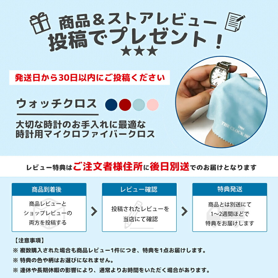 楽天市場】【ポイント最大53倍＆10%OFFクーポンは21日9:59迄】セイコー