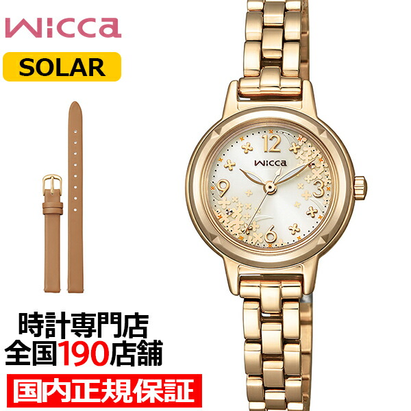 楽天市場】【ポイント最大53倍＆最大2000円OFFクーポン】シチズン
