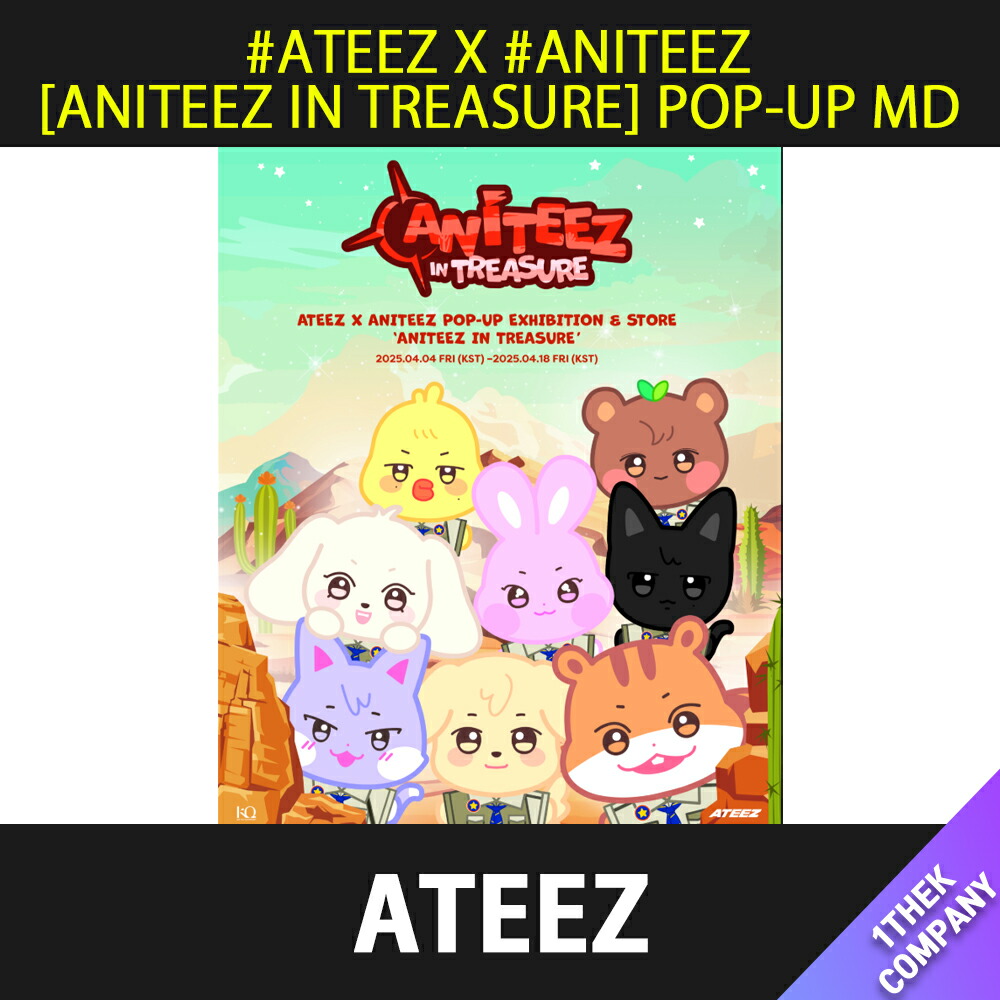楽天市場】[K-POP] 送料無料 (選択) ATEEZ #ATEEZ X #ANITEEZ [ANITEEZ