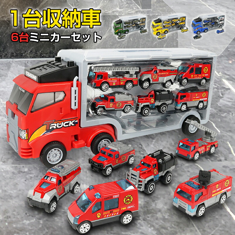 楽天市場】ミニカー 運搬車 働く車 おもちゃ トイカー 6台ミニカー