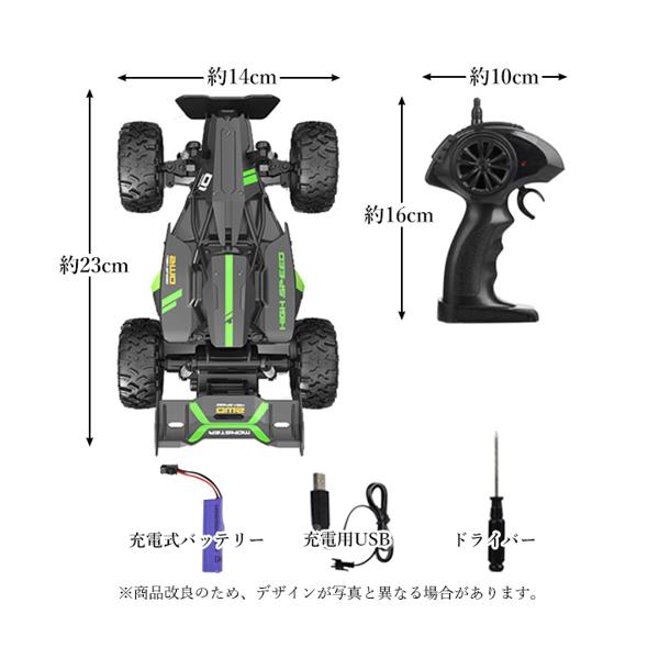 楽天市場】◇3ヶ月保証付◇ ラジコンカー 子供 速い オフロード