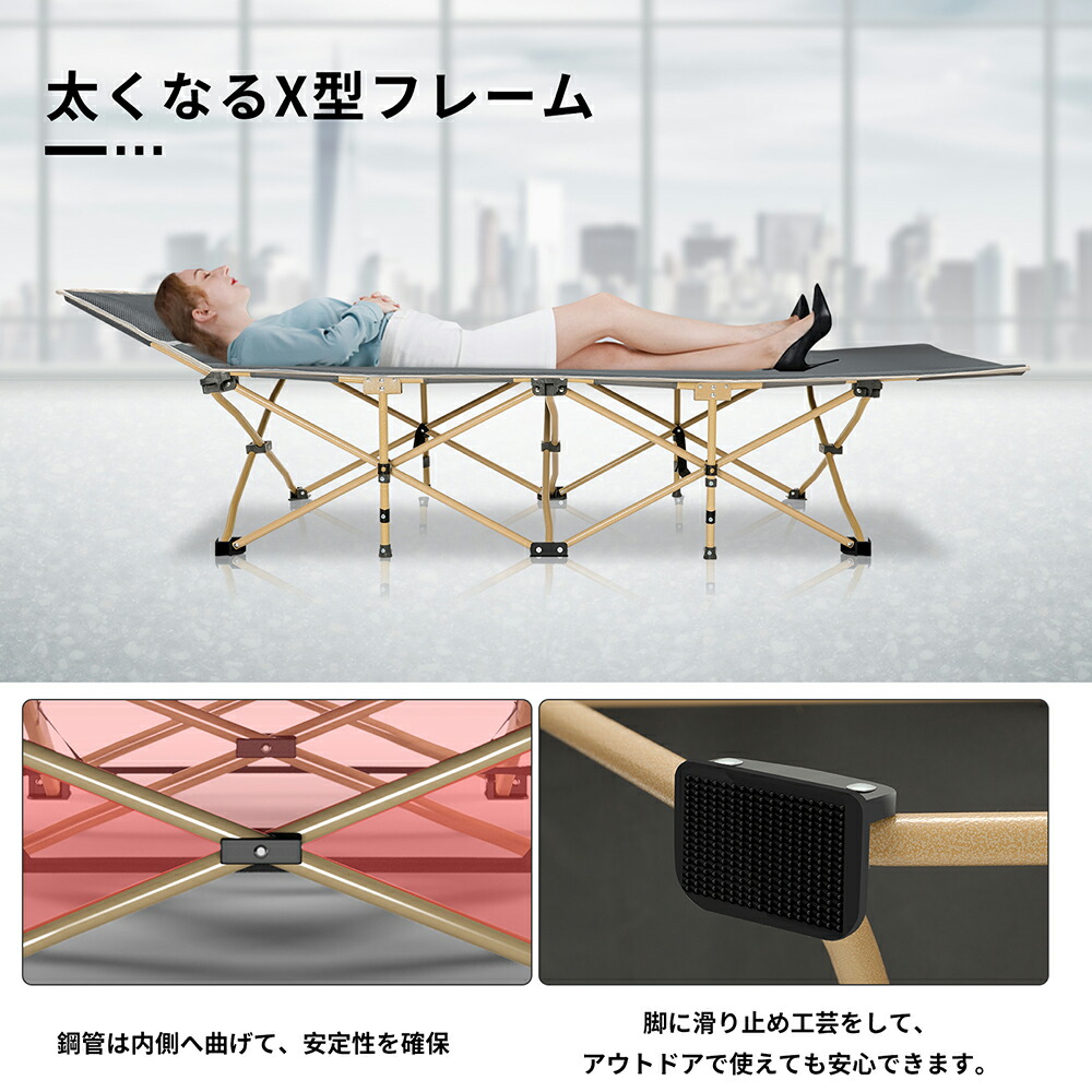 楽天市場】コット キャンプ ベッド 折りたたみベッド コンパクト 軽量