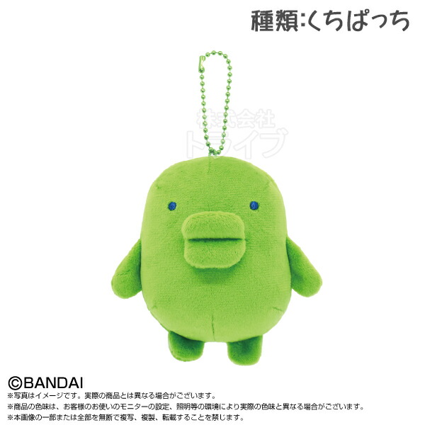 楽天市場】たまごっち マスコット 選べる2個セット Tamagotchi