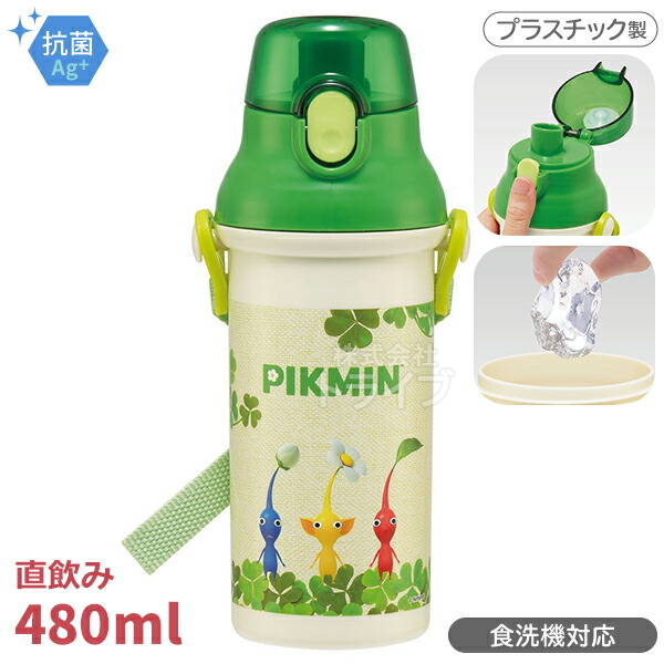 楽天市場】ピクミン お買得4点セット 抗菌 角型お弁当箱 450ml トリオ