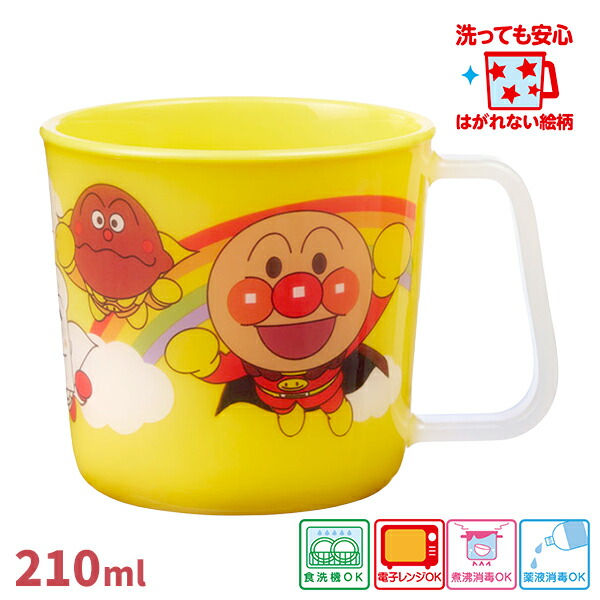 楽天市場】アンパンマン コップ コップ袋 セット コップの色が選べる