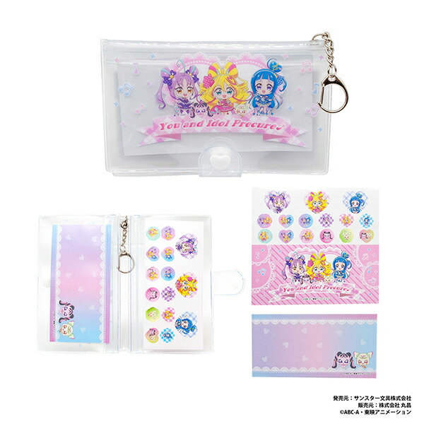 楽天市場】キミとアイドルプリキュア♪ ポーチ入りメモ＆シール