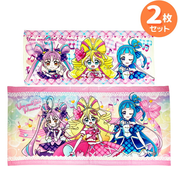 楽天市場】キミとアイドルプリキュア♪ ミニバスタオル フェイスタオル