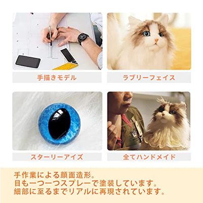楽天市場】Chongker 猫ぬいぐるみ リアル 本物そっくり ハンドメイド
