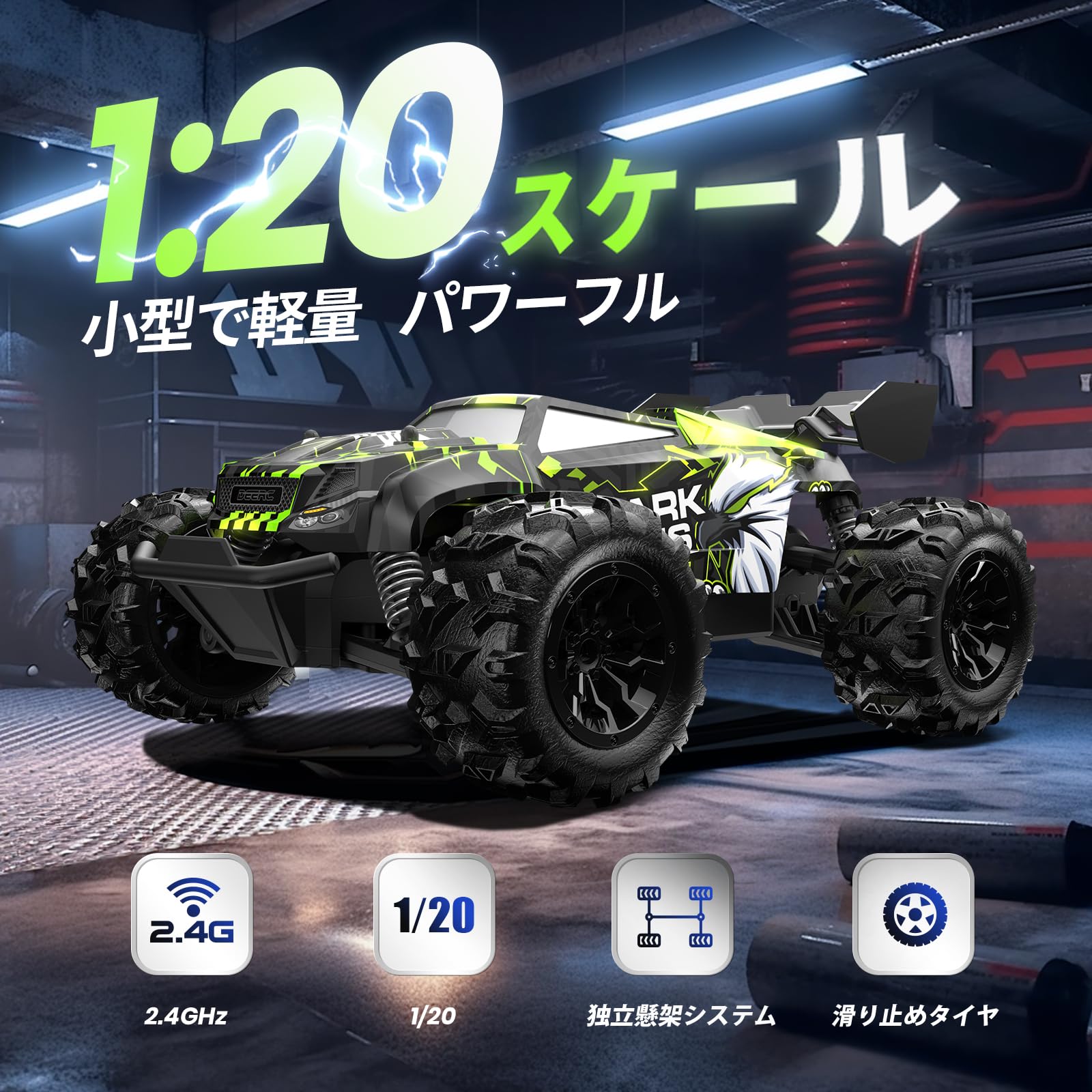 楽天市場】DEERC ラジコン ラジコンカー オフロード 子供向け リモコン