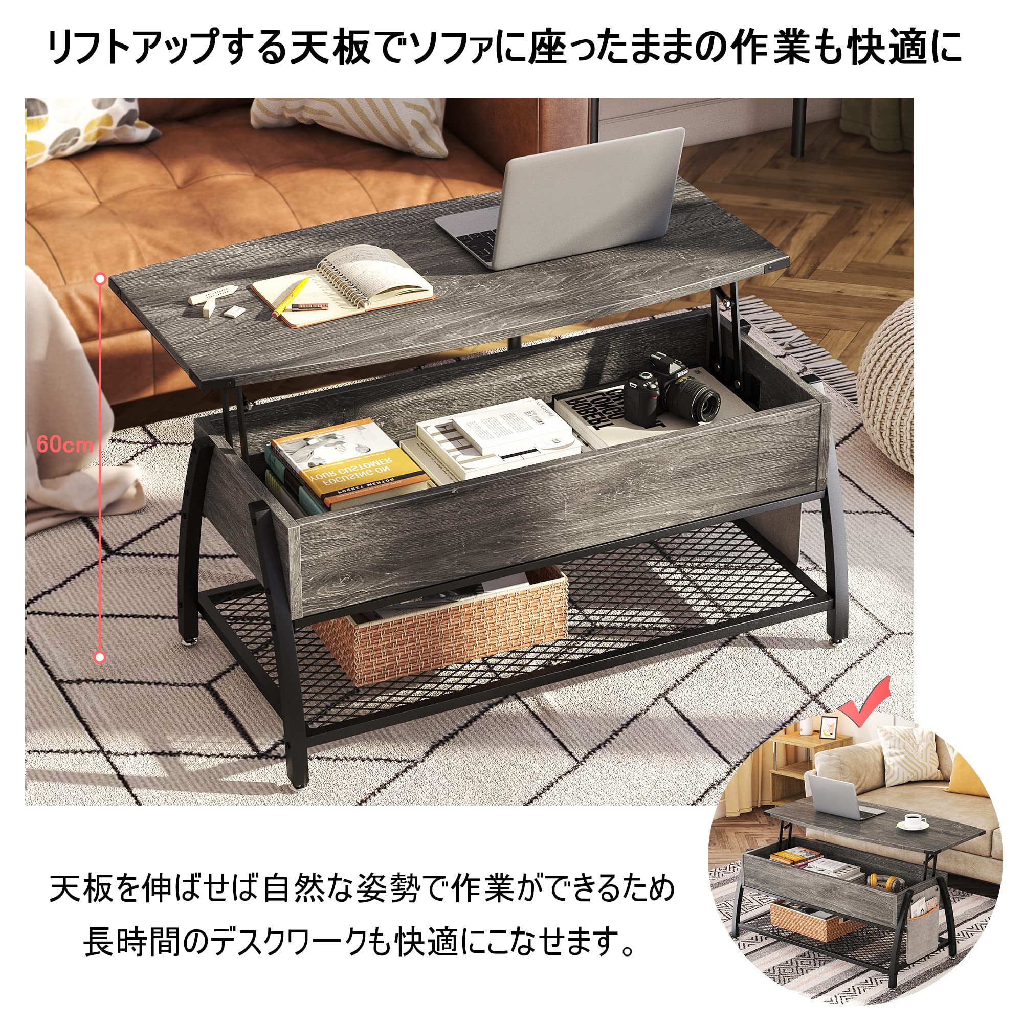 楽天市場】Bestier ローテーブル 昇降式 センターテーブル リビング