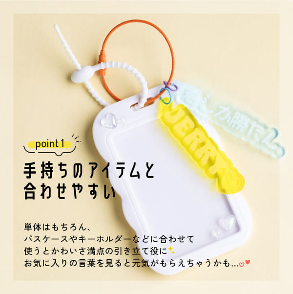 楽天市場】【限定クーポン発行中】 キーホルダー 名入れ 文字カット