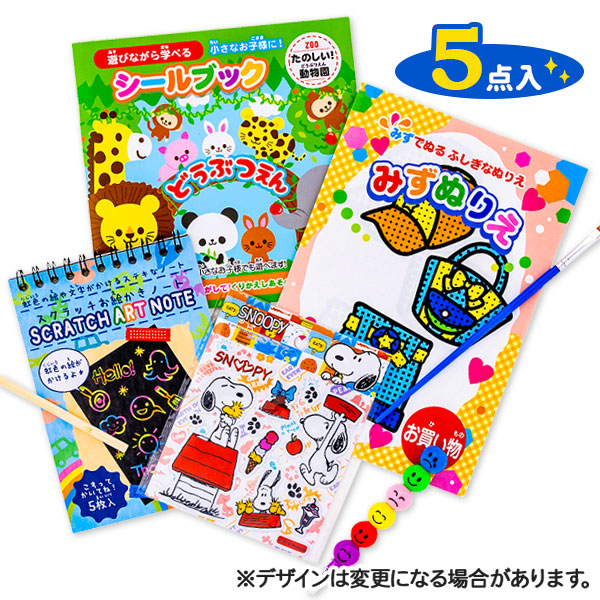 楽天市場】プチあそびセット{ シール ぬりえ 色鉛筆 ノート おえかき