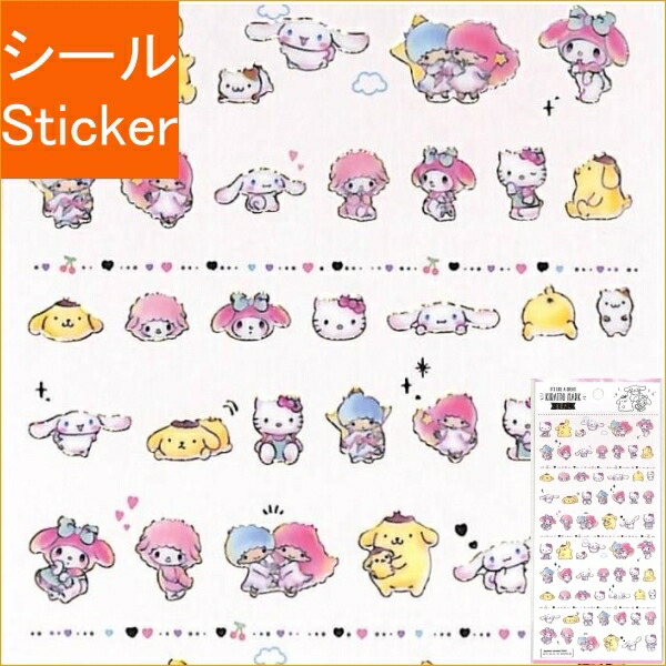 楽天市場】CRUX ｸﾗｯｸｽ ｼｰﾙ ・ KIRATTO MARK SEAL ｻﾝﾘｵｷｬﾗｸﾀｰｽﾞ ｼｰﾙ帳